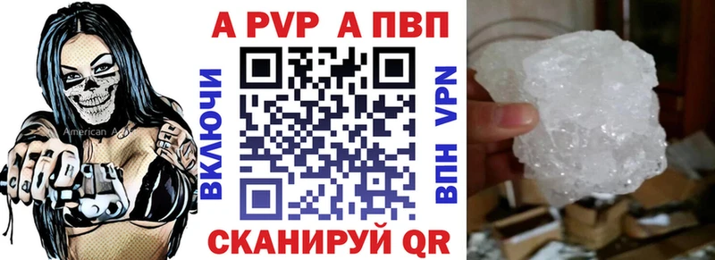 А ПВП VHQ хочу наркоту Абакан