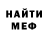 Метадон белоснежный Jura Sinitsa