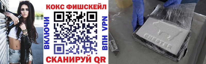где купить наркоту  Абакан  КОКАИН Колумбийский 