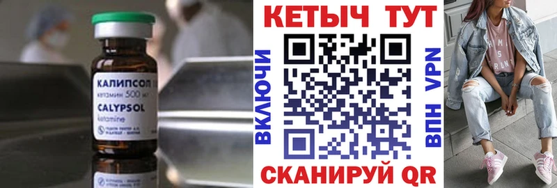 закладки  Абакан  Кетамин ketamine 