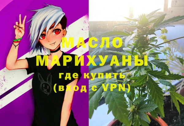 мет Балабаново
