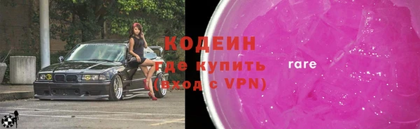 кокаин колумбия Балахна