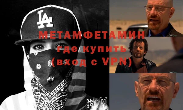 мет Балабаново