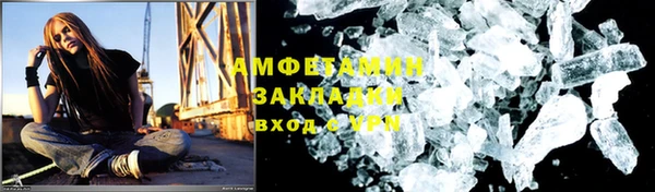 мет Балабаново