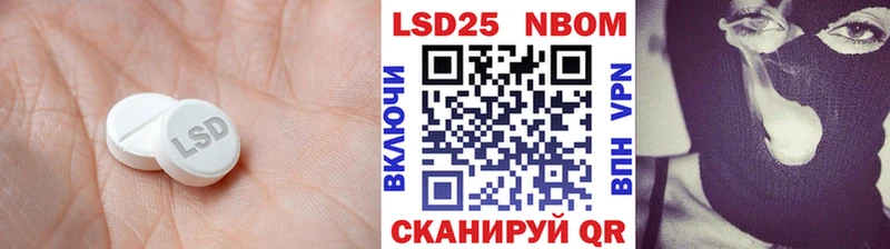 гидра рабочий сайт  Абакан  LSD-25 экстази кислота  наркота 