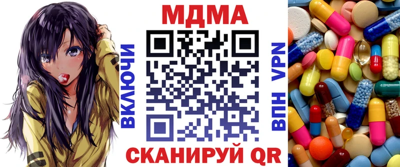 MDMA Molly  Абакан 
