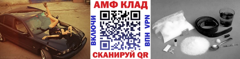 Первитин витя  ОМГ ОМГ tor  Абакан  купить наркотик 