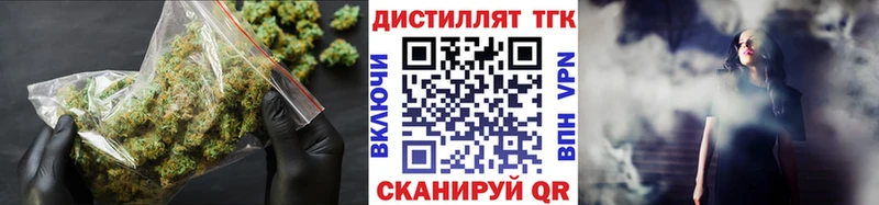 Дистиллят ТГК Wax  Абакан 